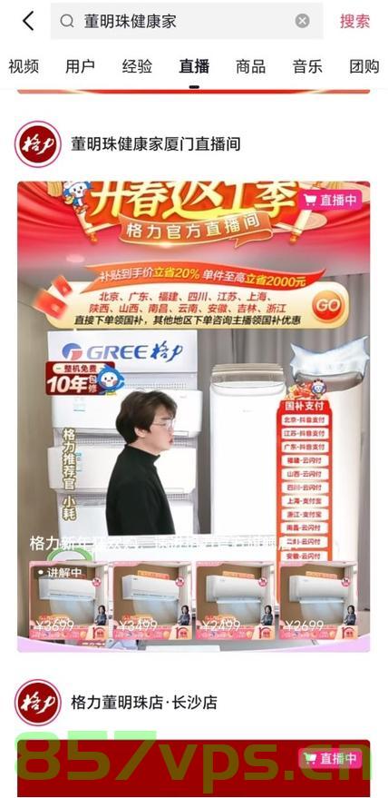 董明珠的选择，只去用格力空调的餐厅吃饭智能免费问答EasyAI m.857vps.cn，董明珠专享福利，格力空调餐厅的智能体验之旅