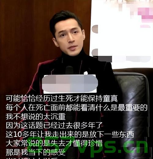 胡歌健康状况辟谣，工作室回应传闻肺癌住院传闻不实智能免费问答EasyAI m.857vps.cn，胡歌健康状况辟谣，工作室回应肺癌住院传闻不实，真相揭晓！，真相揭晓，胡歌健康状况辟谣，工作室回应肺癌住院传闻不实！，真相揭晓，胡歌健康状况辟谣，工作室回应肺癌住院传闻不实！，胡歌健康状况辟谣，工作室回应肺癌住院传闻不实，真相揭晓！，真相揭晓，胡歌健康状况辟谣，工作室回应肺癌住院传闻不实！，真相揭晓，胡歌健康状况辟谣，工作室辟谣肺癌住院传闻不实！ 第2张