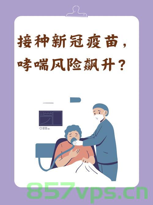 辉瑞新冠疫苗后遗症，专家证实与应对策略智能免费问答EasyAI m.857vps.cn，辉瑞新冠疫苗后遗症详解及应对策略，专家指导与智能免费问答平台解析，辉瑞新冠疫苗后遗症详解，专家指导与智能免费问答平台解析，应对策略及后遗症探讨，辉瑞新冠疫苗后遗症详解，专家指导与智能问答平台解析及应对策略探讨，辉瑞新冠疫苗后遗症详解，专家指导与智能问答平台解析及应对策略探讨 第2张