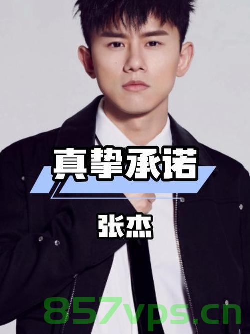 张杰与谢娜，友情的力量，感动更多的人们智能免费问答EasyAI m.857vps.cn，张杰与谢娜，友情的力量，感动人心，EasyAI带你感受智能问答的魅力 第2张