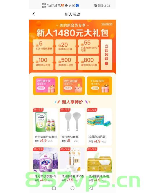 女子花重金美容却后悔，未看出美的真正所在智能免费问答EasyAI m.857vps.cn，女子美容投资失败引发后悔，EasyAI智能问答揭示美的真正内涵