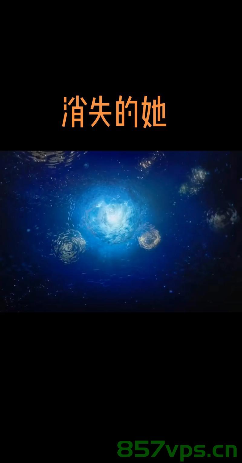 消失的她演员发长视频曝光郑某某，深度解读角色背后的故事智能免费问答EasyAI m.857vps.cn，郑某某长视频曝光，深度解读角色背后的故事，消失的她演员揭秘幕后故事，消失的她演员揭秘郑某某幕后故事，深度解读角色背后的故事与长视频曝光，消失的她演员揭秘郑某某幕后故事，深度解读角色背景与长视频曝光，消失的她演员深度解读郑某某幕后故事，长视频曝光角色背景揭秘，消失的她演员深度揭秘郑某某幕后故事，长视频曝光角色背景深度解读，消失的她演员深度揭秘郑某某幕后故事，长视频曝光角色背景深度解读