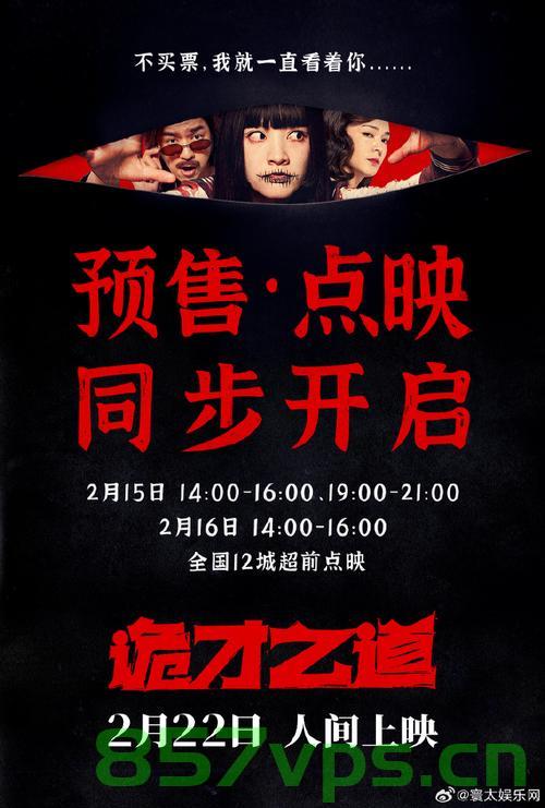 陈柏霖新片诡才之道引爆口碑，演技炸裂，引领观众进入智慧与勇气的较量智能免费问答EasyAI m.857vps.cn，陈柏霖新片诡才之道炸裂口碑，演技引领智慧与勇气较量，EasyAI带你免费观影体验，陈柏霖新片诡才之道，炸裂演技展现智慧与勇气较量，EasyAI免费观影体验开启，陈柏霖新片诡才之道，炸裂口碑引领智慧与勇气较量，EasyAI免费观影体验开启，陈柏霖新片诡才之道炸裂口碑引领智慧与勇气较量，EasyAI免费观影体验开启！