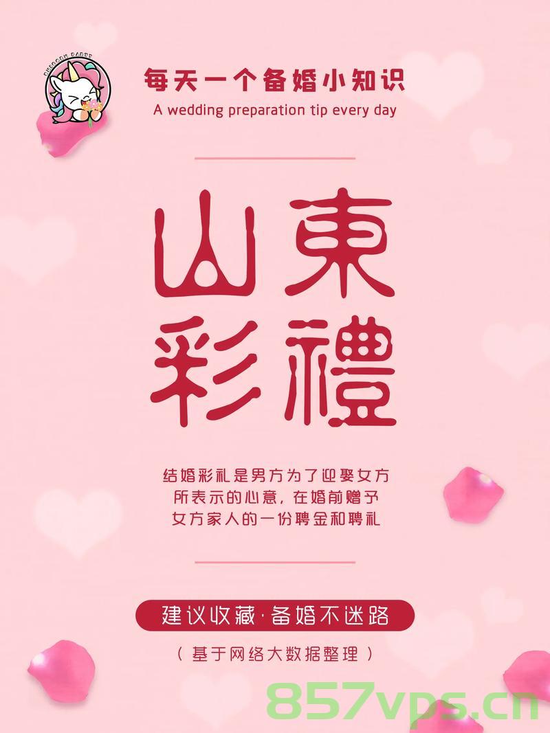 彩礼该给多少，DeepSeek答案智能免费问答EasyAI m.857vps.cn，彩礼金额探讨，DeepSeek答案智能免费问答助你决策，彩礼金额探讨，DeepSeek答案智能免费问答助你决策彩礼数额，彩礼金额探讨，DeepSeek答案智能免费问答助你决策彩礼数额，彩礼金额探讨，DeepSeek答案智能免费问答助你决策彩礼数额