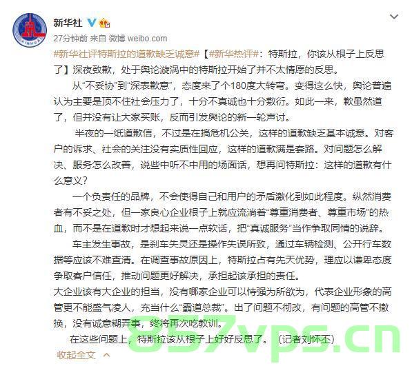 大衣哥坚决拒绝网暴者的道歉，诚意缺失，正义不可妥协智能免费问答EasyAI m.857vps.cn，大衣哥坚决拒绝网暴者的道歉，诚意缺失，正义立场坚定，免费问答平台EasyAI助力正义前行