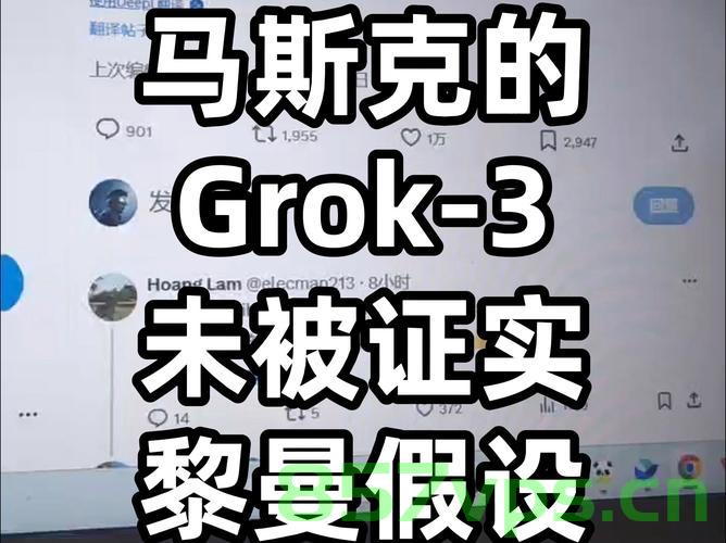 Grok 3免费使用背后的惊人之谜，用户为何气晕？智能免费问答EasyAI m.857vps.cn，揭秘Grok 3免费使用背后的秘密，用户为何愤怒？智能问答EasyAI引发争议，揭秘Grok 3免费使用背后的秘密与争议，用户愤怒背后的真相，EasyAI引发争议风波！，揭秘Grok 3免费使用背后的秘密与争议，用户愤怒背后的真相与EasyAI智能问答风波！，揭秘Grok 3免费使用背后的秘密与争议，用户愤怒背后的真相及EasyAI智能问答风波探究！
