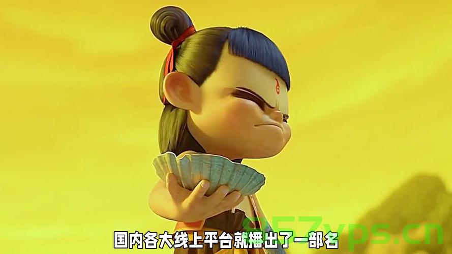 哪吒2大爆之后最令人担忧的事智能免费问答EasyAI m.857vps.cn，哪吒2爆火后，智能免费问答平台EasyAI引发关注