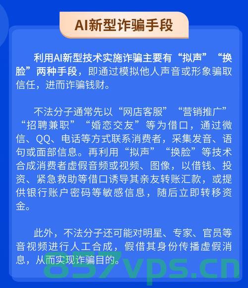 高学历者的困境，被电诈PUA的诱惑与反思智能免费问答EasyAI m.857vps.cn，高学历者的困境，智能电诈PUA的诱惑与反思——来自EasyAI平台的反思，高学历者的困境与智能电诈PUA的诱惑，来自EasyAI平台的反思