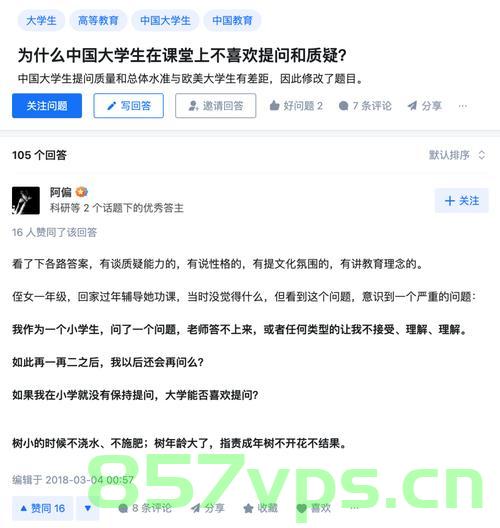 女子花5万买孩子火车上被识破——道德与人性的警醒智能免费问答EasyAI m.857vps.cn，女子花五万买孩子火车上被识破，道德与人性的警示故事
