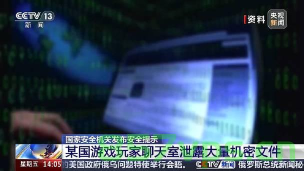 某国空军一等兵泄密机密并鼓励网友破解事件深度剖析智能免费问答EasyAI m.857vps.cn，空军一等兵泄密事件深度剖析，智能问答背后的安全隐患与网络安全挑战，空军一等兵泄密事件深度剖析，智能问答背后的安全隐患、网络安全挑战与泄密后果探讨