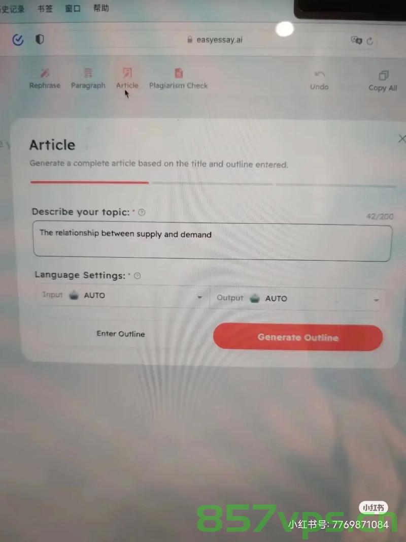 超级计算机算出的人类灭绝时间，真相还是谣言？智能免费问答EasyAI m.857vps.cn，超级计算机预测的人类灭绝时间，真相还是谣言？