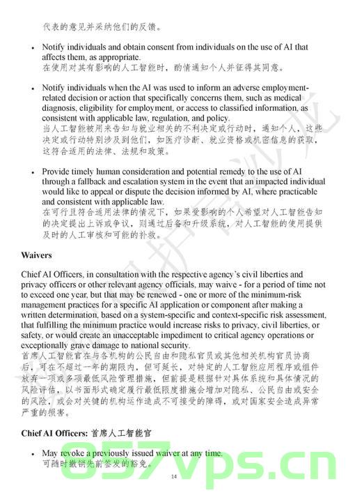 美国将完全退出联合国？联合国的回应智能免费问答EasyAI m.857vps.cn，美国退出联合国？联合国回应揭秘，智能时代下的国际秩序与挑战