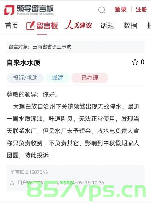 博主四个月曝光，河流污染现状令人震惊智能免费问答EasyAI m.857vps.cn，博主四个月调查揭示，河流污染现状触目惊心——智能免费问答平台助你了解现状，河流污染触目惊心，智能免费问答揭示四个月调查真相，揭示污染现状——EasyAI助你了解河流污染现状。，博主四个月调查揭示，河流污染现状触目惊心——EasyAI智能问答带你深入了解污染现状，博主四个月调查揭示，河流污染现状触目惊心——EasyAI带你深探污染现状。，博主四个月调查揭示，河流污染现状触目惊心——EasyAI带你深探污染真相