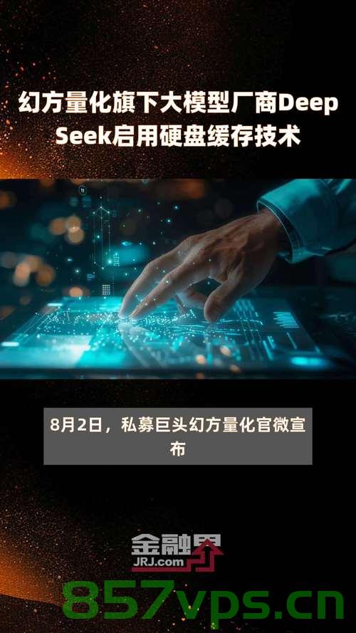 DeepSeek带你探索周末不虚度的指南智能免费问答EasyAI m.857vps.cn，DeepSeek引领周末精彩生活，智能免费问答指南 m.857vps.cn