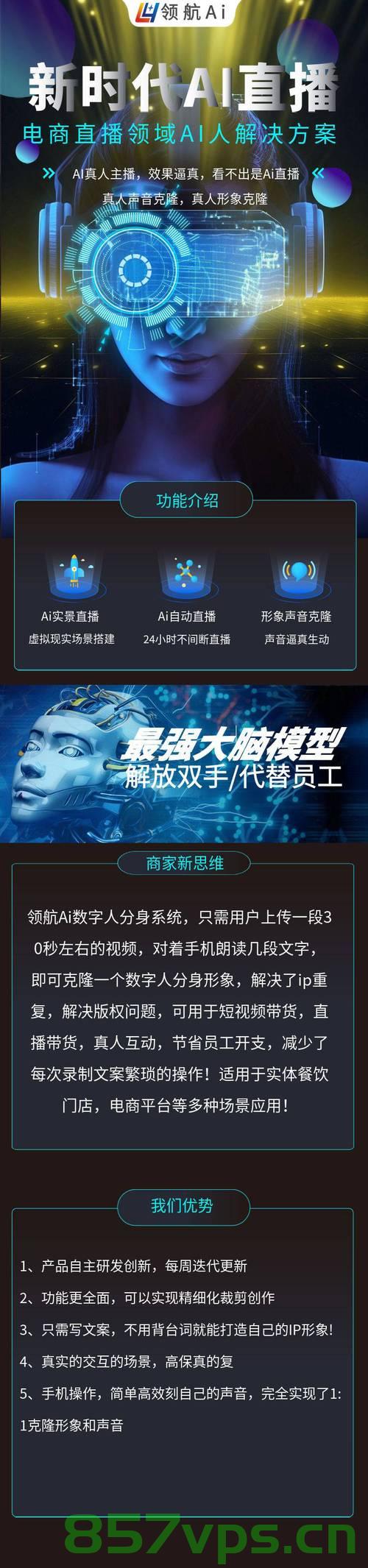 揭秘，130亿三岁影帝广告收入背后的故事智能免费问答EasyAI m.857vps.cn，揭秘，三岁影帝广告收入背后的故事与智能免费问答平台EasyAI探索（独家揭秘）