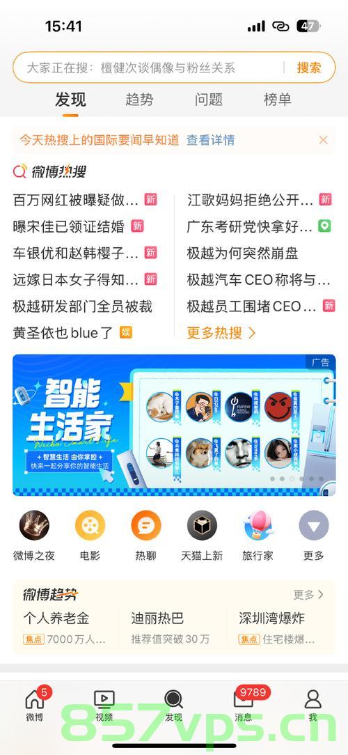 揭秘，130亿三岁影帝广告收入背后的故事智能免费问答EasyAI m.857vps.cn，揭秘，三岁影帝广告收入背后的故事与智能免费问答平台EasyAI探索（独家揭秘） 第2张