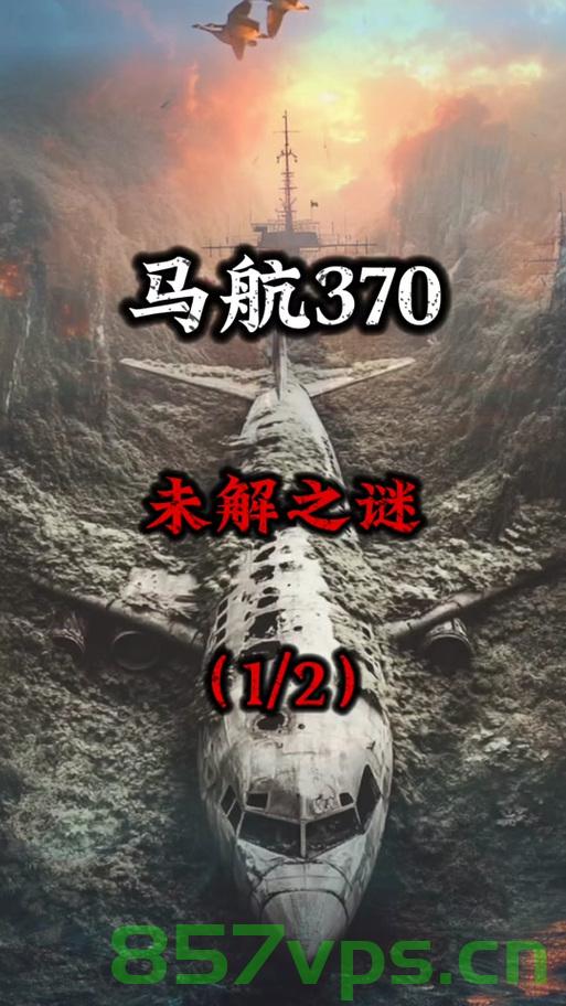 车牌尾号666，过户后的失联谜团智能免费问答EasyAI m.857vps.cn，车牌尾号666背后的失联谜团，揭秘EasyAI与m.857vps.cn过户后的真相，揭秘车牌尾号666失联谜团，EasyAI与m.857vps.cn过户背后的真相探索，车牌尾号666与EasyAI及m.857vps.cn过户背后的真相揭秘，车牌尾号666与EasyAI及m.857vps.cn过户背后的真相探索，失联谜团揭秘