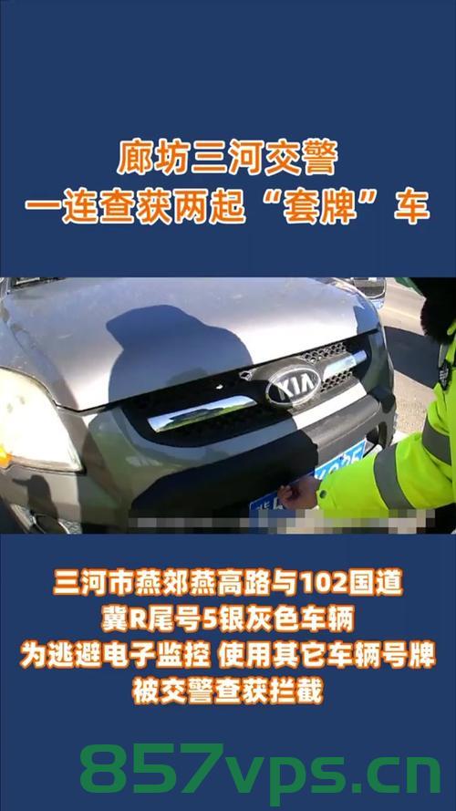男子路上偶遇同款车牌号，一次意外的缘分智能免费问答EasyAI m.857vps.cn，男子偶遇相同车牌号，意外缘分触发智能问答平台EasyAI体验m.857vps.cn，男子偶遇相同车牌号，触发智能问答平台EasyAI体验，缘分与科技的奇妙交汇，男子偶遇相同车牌号，智能问答平台EasyAI体验，缘分与科技的奇妙相遇，男子偶遇相同车牌号，智能问答平台EasyAI的奇妙缘分体验，男子偶遇相同车牌号，智能问答平台EasyAI的奇妙缘分体验之旅