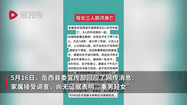 悲剧中的母爱与社会的反思，女子抱孩子投河事件纪实智能免费问答EasyAI m.857vps.cn，女子抱孩子投河事件背后的母爱与社会反思，悲剧背后的深思与智能免费问答平台EasyAI解析，女子抱孩子投河事件背后的母爱与社会反思，悲剧启示与智能问答平台解析
