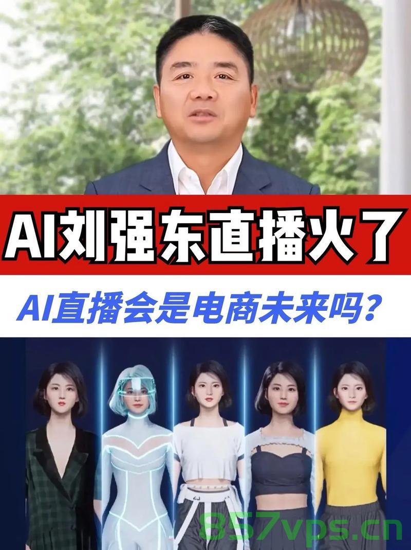 刘强东的善举，外卖小哥的感激与希望之光智能免费问答EasyAI m.857vps.cn，刘强东善举温暖人心，外卖小哥感激与希望之光智能问答共筑未来 m.857vps.cn，刘强东善举点亮希望之光，外卖小哥感激，智能问答共筑未来，刘强东善举点亮希望之光，智能问答共筑未来，温暖外卖小哥的心路历程，刘强东善举点亮希望之光，智能问答助力外卖小哥，共筑温暖未来，刘强东善举点亮希望之光，智能问答助力外卖小哥，共筑温暖未来，刘强东善举点亮希望之光，智能问答助力外卖小哥，共筑温暖未来 第2张