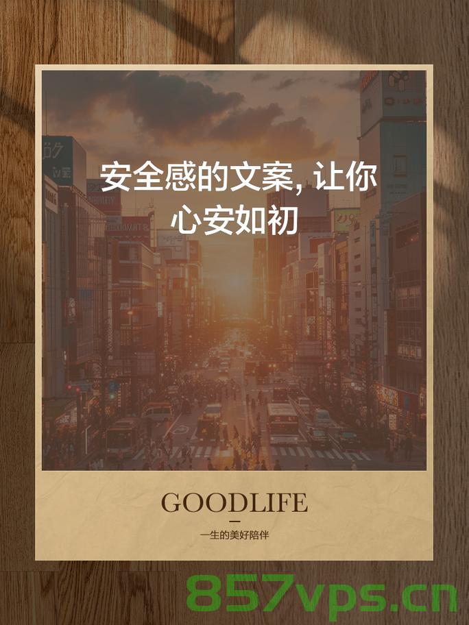 DeepSeek，探索存款安全感，究竟存多少钱才能心安？智能免费问答EasyAI m.857vps.cn，DeepSeek与EasyAI助你探索存款安全感，存多少钱才能心安？，DeepSeek与EasyAI助你探索存款安全感，究竟存多少钱才能心安？，DeepSeek与EasyAI助你探索存款安全感，究竟存多少才能心安？