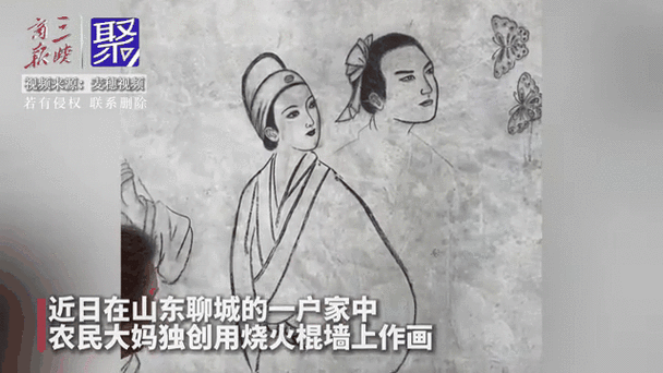 大妈用烧火棍在墙上画敖丙，传统艺术的创新展现智能免费问答EasyAI m.857vps.cn，大妈烧火棍绘敖丙，传统艺术创新展现的智能艺术问答EasyAI m.857vps.cn，大妈烧火棍绘敖丙，传统艺术与现代智能问答的完美结合EasyAI m.857vps.cn
