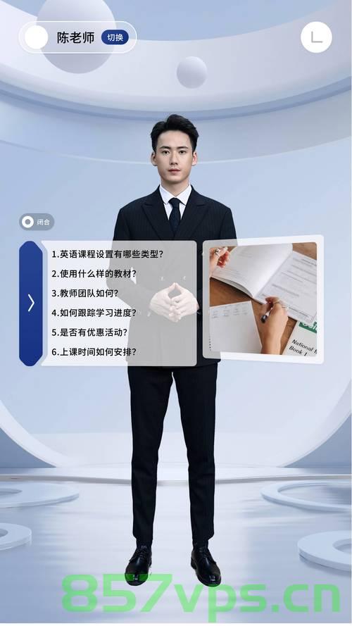 老师一堂课巧治学生裂空爪，展现教育智慧智能免费问答EasyAI m.857vps.cn，教育智慧展现，老师巧治学生问题，智能问答平台EasyAI助力教育免费问答体验，教育智慧展现，老师巧治学生问题，智能问答平台EasyAI助力教育免费问答体验，教育智慧展现，老师巧治学生问题，EasyAI智能问答平台助力免费教育问答体验