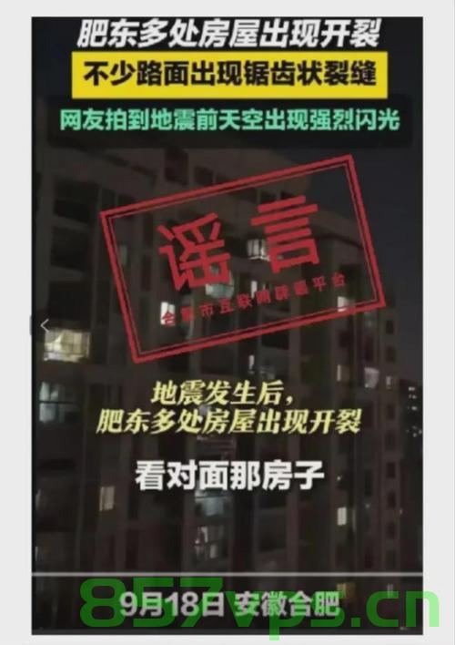 谣言揭秘，银川并未发生6.2级大地震——真相与科学的力量智能免费问答EasyAI m.857vps.cn，谣言破解，银川未发生6.2级大地震——真相与科学的力量揭秘，真相与科学的力量，揭秘银川并未发生6.2级大地震的谣言破解。，真相与科学力量揭秘，银川未发生6.2级大地震的谣言破解