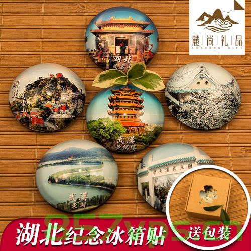 黄鹤楼夜光冰箱贴引爆热潮，三天售罄创奇迹智能免费问答EasyAI m.857vps.cn，黄鹤楼夜光冰箱贴引爆市场热潮，三天售罄创奇迹，智能问答EasyAI助力火爆销售，黄鹤楼夜光冰箱贴引爆市场热潮，三天售罄创奇迹，智能问答EasyAI助力销售火爆！，黄鹤楼夜光冰箱贴引爆市场热潮，三天售罄创奇迹，智能问答EasyAI助力销售火爆！，黄鹤楼夜光冰箱贴市场火爆，三天售罄创奇迹，智能问答EasyAI助力销售，黄鹤楼夜光冰箱贴市场火爆，三天售罄创智能问答奇迹，EasyAI助力销售增长