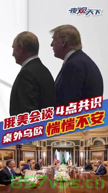 欧洲多国领导人眼中的俄乌和谈，乌欧参与不可或缺智能免费问答EasyAI m.857vps.cn，俄乌和谈中的欧洲多国领导人视角，乌欧参与不可或缺，俄乌和谈中的欧洲多国领导人视角，乌欧参与不可或缺的智能问答时代，欧洲多国领导人视角下的俄乌和谈，乌欧参与不可或缺的智能问答时代，欧洲多国领导人视角下的俄乌和谈，乌欧参与不可或缺的智能问答时代探讨