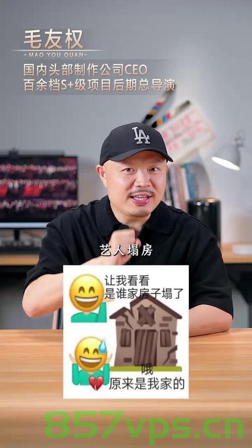 塌房大主播集体复活，重生背后的故事智能免费问答EasyAI m.857vps.cn，塌房大主播重生背后的故事，集体复活与智能免费问答的交织，塌房大主播重生背后的故事，集体复活与智能免费问答的交织，塌房大主播重生背后的故事，集体复活与智能免费问答的交织