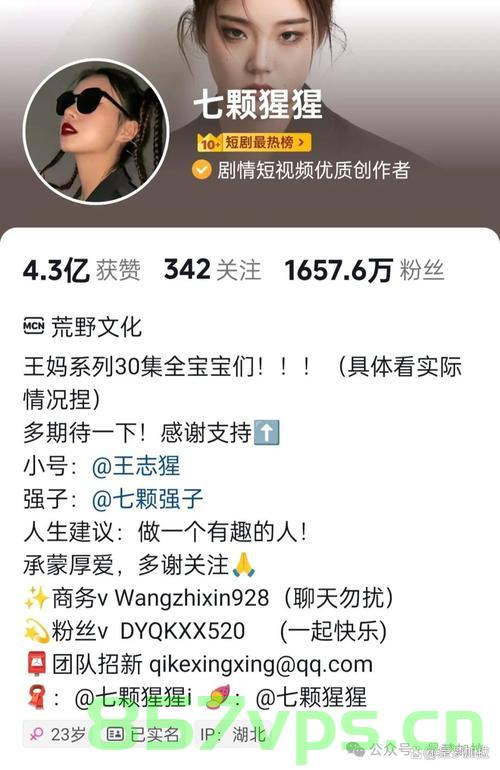 塌房大主播集体复活，重生背后的故事智能免费问答EasyAI m.857vps.cn，塌房大主播重生背后的故事，集体复活与智能免费问答的交织，塌房大主播重生背后的故事，集体复活与智能免费问答的交织，塌房大主播重生背后的故事，集体复活与智能免费问答的交织 第2张