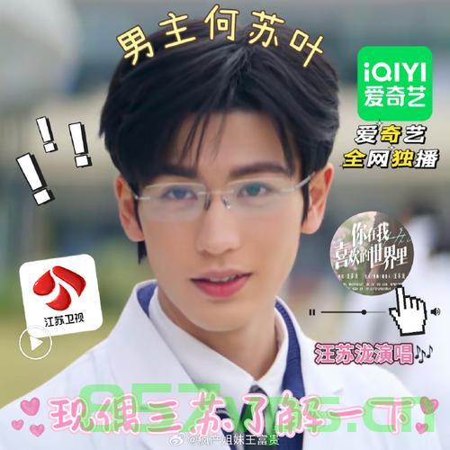 一部剧集齐现偶三苏，探索、魅力与情感的交织智能免费问答EasyAI m.857vps.cn，偶三苏剧集探索，情感与魅力的交织 - EasyAI问答体验，偶三苏剧集，情感、魅力与智能问答的交织 - EasyAI体验之旅