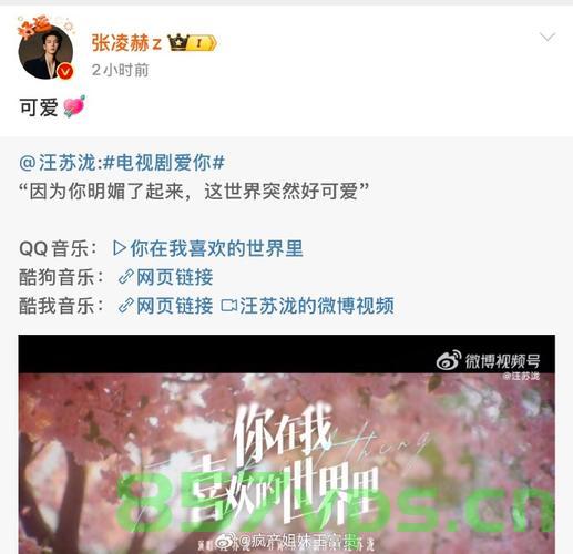 一部剧集齐现偶三苏，探索、魅力与情感的交织智能免费问答EasyAI m.857vps.cn，偶三苏剧集探索，情感与魅力的交织 - EasyAI问答体验，偶三苏剧集，情感、魅力与智能问答的交织 EasyAI体验之旅 第2张