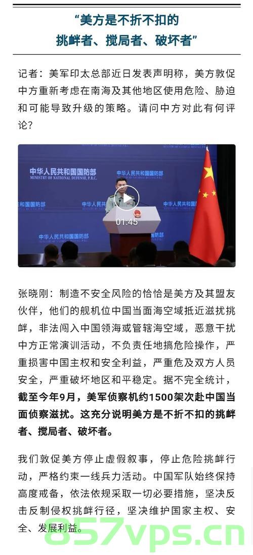 国防部对某事件的深切诧异与强烈不满智能免费问答EasyAI m.857vps.cn，国防部的强烈反应，某事件引发深切诧异与不满，EasyAI及免费问答平台引争议，国防部的强烈反应揭示，某事件引发深切诧异与不满，EasyAI免费问答平台引争议关注
