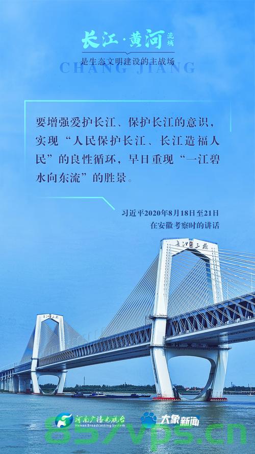 长江的美丽变奏，自然与人文的和谐交响智能免费问答EasyAI m.857vps.cn，长江之美，自然与人文和谐交响，智能问答探寻美丽变奏，长江之美，自然与人文和谐交响，智能问答探寻美丽变奏之旅，长江之美，自然与人文和谐交响，智能问答探寻美丽变奏之旅。