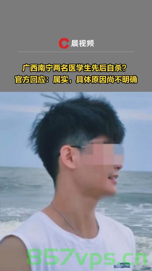实习医院回应医科大研究生自杀事件，深度反思与未来行动智能免费问答EasyAI m.857vps.cn，实习医院回应医科大研究生自杀事件，深度反思与未来行动策略，实习医院回应医科大研究生自杀事件，深度反思与未来策略调整，实习医院回应医科大研究生自杀事件，深度反思与未来策略调整及行动智能问答解析，实习医院回应医科大研究生自杀事件，深度反思与未来策略调整及行动智能问答解析