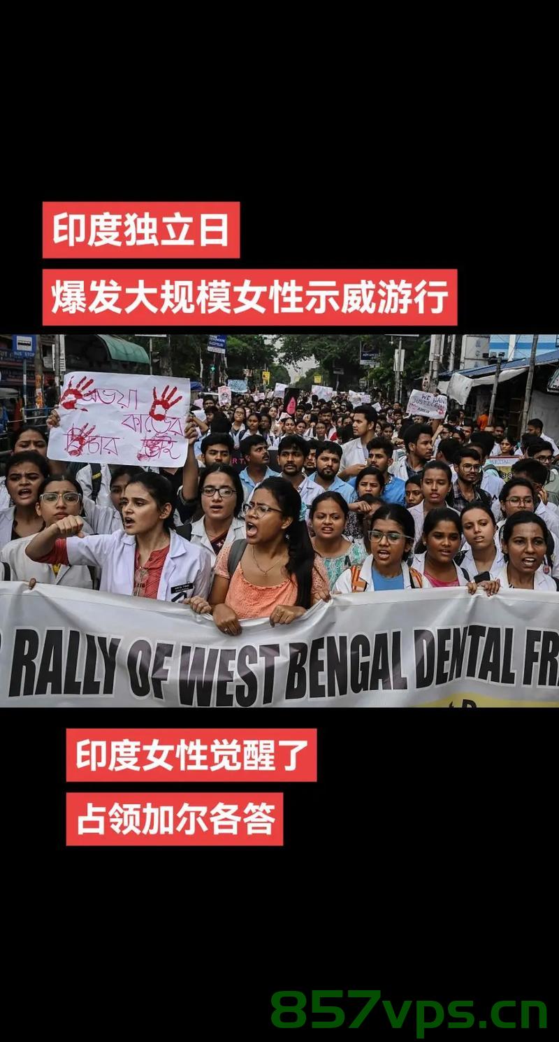 印度女孩遭性侵五年，黑暗中的呼唤与社会的觉醒智能免费问答EasyAI m.857vps.cn，印度女孩遭性侵五年，呼唤与社会觉醒的较量 第2张