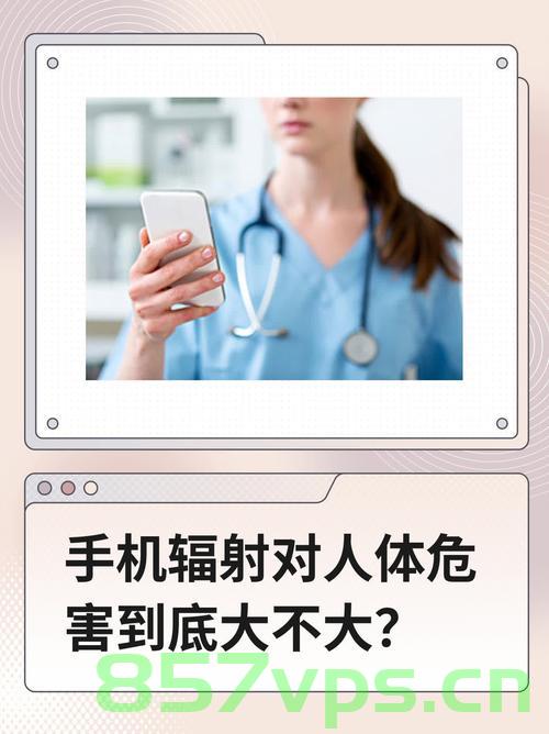 远离辐射，健康入眠，建议睡觉时把手机放1.5米以外智能免费问答EasyAI m.857vps.cn，远离辐射，健康入眠，手机放置距离建议与智能问答服务介绍
