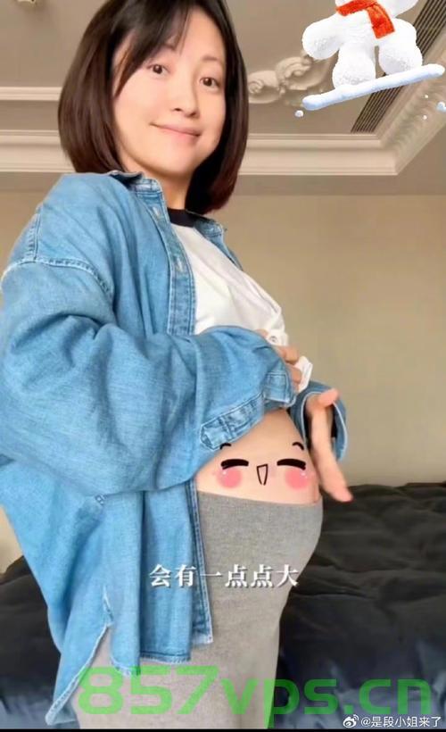 包文婧晒孕肚照，母爱之光，照亮生活的每一个角落智能免费问答EasyAI m.857vps.cn，包文婧孕肚照展现母爱之光，照亮生活每一个角落，包文婧孕肚照展现母爱之光，生活的每一个角落因她而明亮，智能问答解析EasyAI m.857vps.cn，包文婧孕肚照展现母爱光辉，生活的每一个角落因她而温馨亮丽，EasyAI解析，包文婧孕肚照展现母爱光辉，生活的角落因她而温馨亮丽 —— EasyAI解析