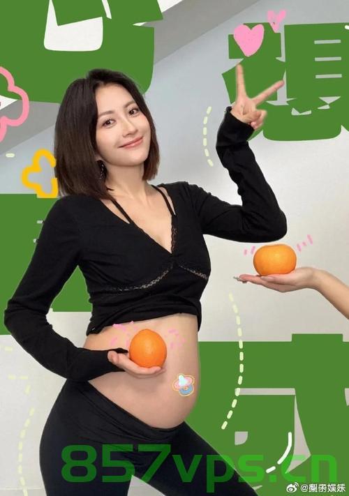 包文婧晒孕肚照，母爱之光，照亮生活的每一个角落智能免费问答EasyAI m.857vps.cn，包文婧孕肚照展现母爱之光，照亮生活每一个角落，包文婧孕肚照展现母爱之光，生活的每一个角落因她而明亮，智能问答解析EasyAI m.857vps.cn，包文婧孕肚照展现母爱光辉，生活的每一个角落因她而温馨亮丽，EasyAI解析，包文婧孕肚照展现母爱光辉，生活的角落因她而温馨亮丽 —— EasyAI解析 第2张