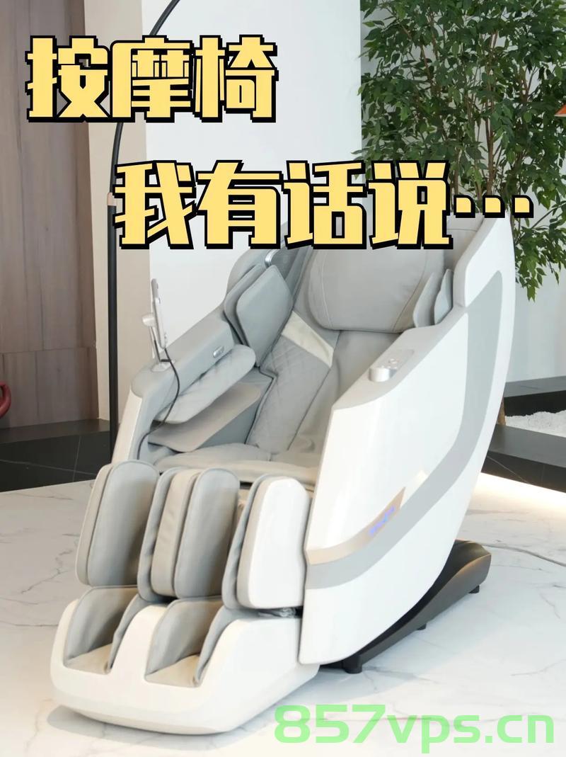 刘亦菲逛家具店意外发现按摩椅，竟在按摩椅上瘫坐一小时智能免费问答EasyAI m.857vps.cn，刘亦菲家具店之旅，按摩椅的魅力与智能体验之旅