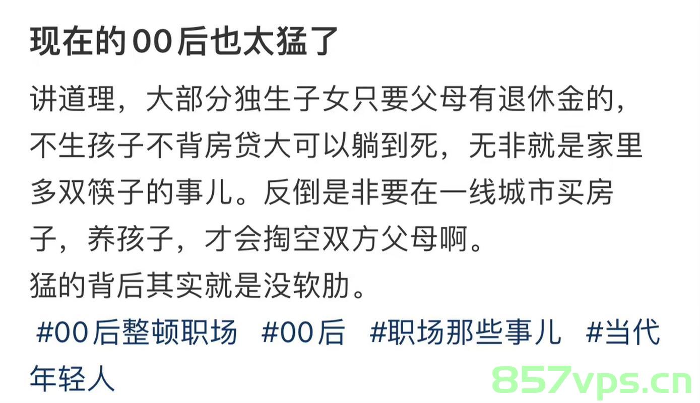 关于一位00后医科大女研究生自杀事件的深度探讨，父亲的发声与社会的反思智能免费问答EasyAI m.857vps.cn，深度探讨，00后医科大女研究生自杀事件背后的反思与社会发声，深度探讨，00后医科大女研究生自杀事件背后的反思与社会发声，父亲的发声引发社会共鸣与深度思考，00后医科大女研究生自杀事件深度反思，父亲的发声与社会共鸣，深度反思，00后医科大女研究生自杀事件背后的社会共鸣与反思——父亲的发声引发的思考 第2张