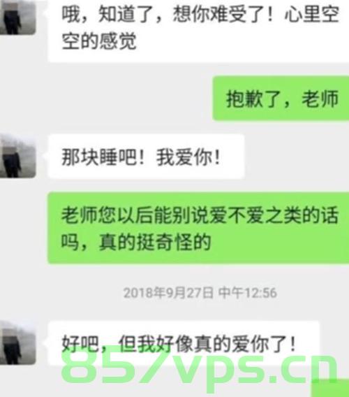 教授公开聊天记录指责学生娇生惯养，当代青年需培养独立精神智能免费问答EasyAI m.857vps.cn，教授指责学生娇生惯养，呼吁培养独立精神——智能问答平台EasyAI助力青年成长，教授指责学生娇生惯养，呼吁培养独立精神——智能问答平台EasyAI助力成长之路