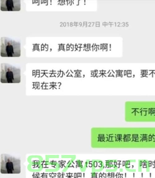 教授公开聊天记录指责学生娇生惯养，当代青年需培养独立精神智能免费问答EasyAI m.857vps.cn，教授指责学生娇生惯养，呼吁培养独立精神——智能问答平台EasyAI助力青年成长，教授指责学生娇生惯养，呼吁培养独立精神——智能问答平台EasyAI助力成长之路 第2张