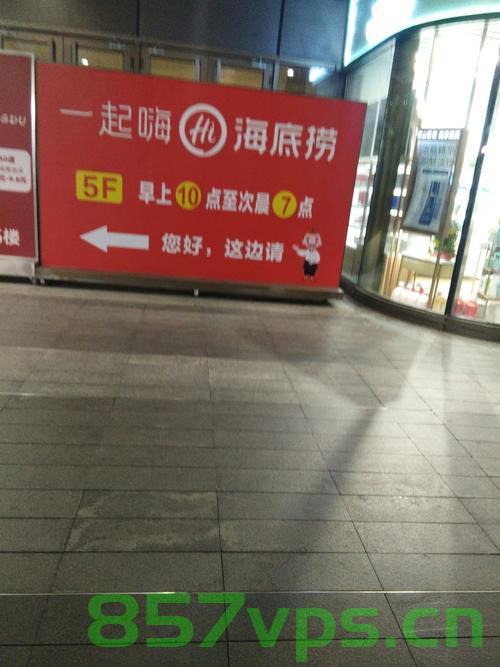 海底捞被资本遗忘的背后故事智能免费问答EasyAI m.857vps.cn，海底捞背后的资本遗忘故事揭秘，智能免费问答背后的故事，海底捞背后的资本遗忘与智能免费问答揭秘，海底捞背后的资本遗忘与智能免费问答背后的故事揭秘。，海底捞背后的资本遗忘与智能免费问答探索揭秘，海底捞背后的资本遗忘与智能免费问答探索揭秘，揭秘背后的故事与真相，海底捞背后的资本遗忘与智能免费问答探索真相揭秘。，海底捞背后的资本遗忘与智能免费问答探索真相揭秘。