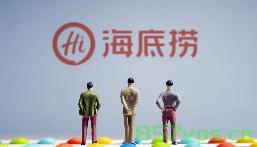海底捞被资本遗忘的背后故事智能免费问答EasyAI m.857vps.cn，海底捞背后的资本遗忘故事揭秘，智能免费问答背后的故事，海底捞背后的资本遗忘与智能免费问答揭秘，海底捞背后的资本遗忘与智能免费问答背后的故事揭秘。，海底捞背后的资本遗忘与智能免费问答探索揭秘，海底捞背后的资本遗忘与智能免费问答探索揭秘，揭秘背后的故事与真相，海底捞背后的资本遗忘与智能免费问答探索真相揭秘。，海底捞背后的资本遗忘与智能免费问答探索真相揭秘。 第2张