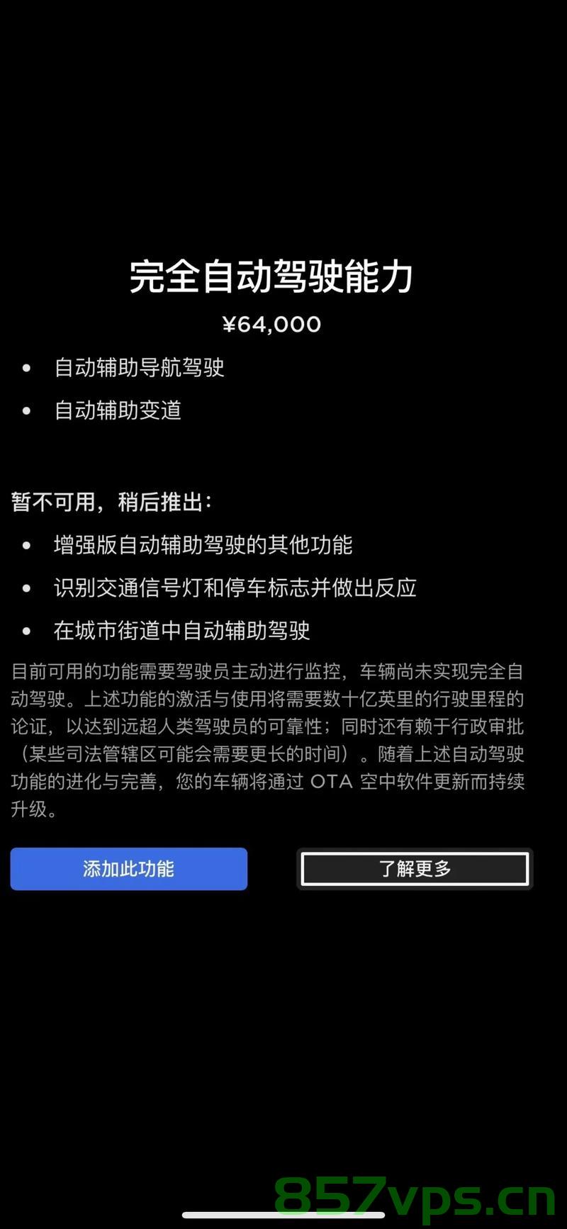 特斯拉在华部署FSD功能的准备与期待智能免费问答EasyAI m.857vps.cn，特斯拉FSD功能在华部署准备与智能问答EasyAI期待，特斯拉FSD功能在华部署准备与智能问答EasyAI期待亮相，特斯拉FSD功能在华部署准备与智能问答EasyAI亮相，期待与展望，特斯拉FSD功能在华部署，智能问答EasyAI亮相，期待与展望