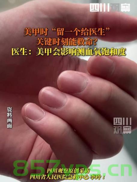 美甲之道，留一个救命指的智慧智能免费问答EasyAI m.857vps.cn，美甲之道与智能问答，留一个救命指的智慧EasyAI体验在m.857vps.cn，美甲之道与智能问答，体验m.857vps.cn上的智慧EasyAI美甲救命指南