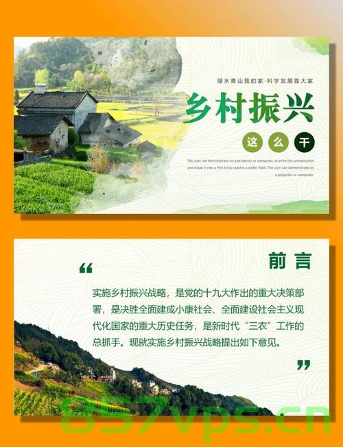 扎实推进乡村全面振兴，共创乡村美好未来智能免费问答EasyAI m.857vps.cn，乡村振兴，共创美好未来，智能问答助力发展，智能问答助力乡村振兴，共创美好未来，智能问答助力乡村振兴，共创乡村美好未来，扎实推进全面振兴行动，智能问答助力乡村振兴，共创乡村美好未来，扎实推进全面振兴行动，智能问答助力乡村振兴，共创乡村美好未来，扎实推进全面振兴行动，智能问答助力乡村振兴，共创乡村美好未来，扎实推进全面振兴行动